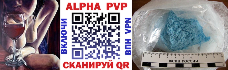 сколько стоит  Красноуральск  Alpha PVP Crystall 