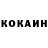 КОКАИН Эквадор Maria Litchfield