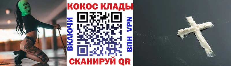 КОКАИН Columbia blacksprut рабочий сайт Красноуральск как найти наркотики