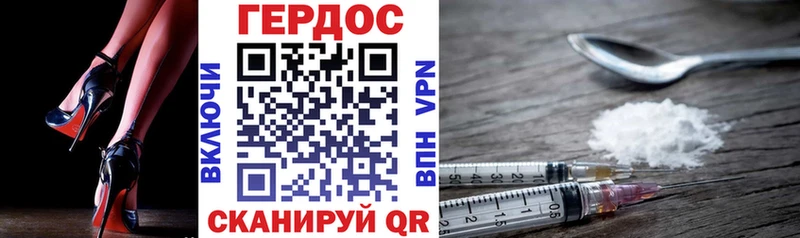 Героин афганец  Красноуральск 