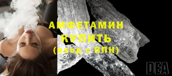 Альфа ПВП Корсаков