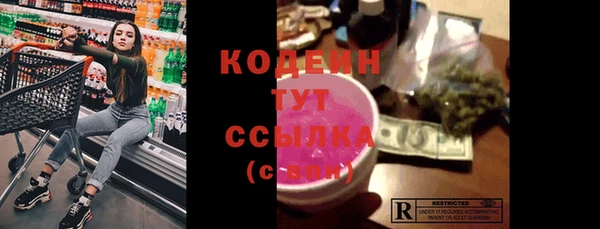 эйфоретик Кинешма
