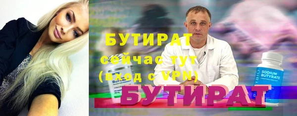 MESCALINE Козловка