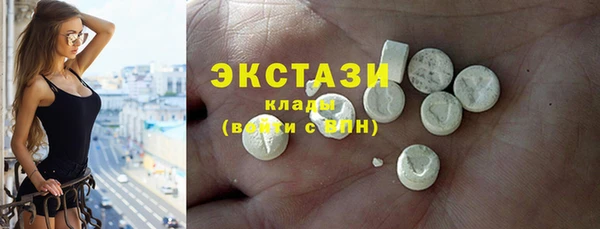 эйфоретик Кинешма