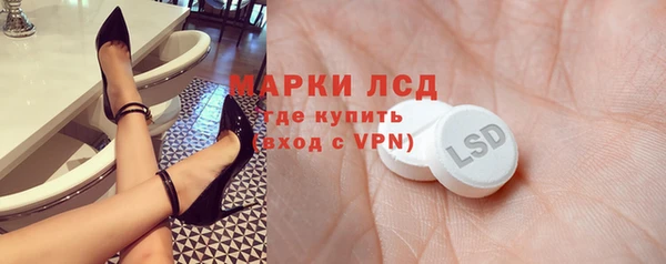 эйфоретик Кинешма