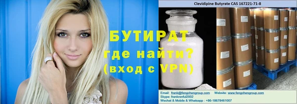 ALPHA PVP Костерёво
