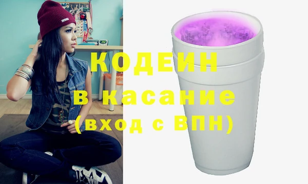 MESCALINE Козловка