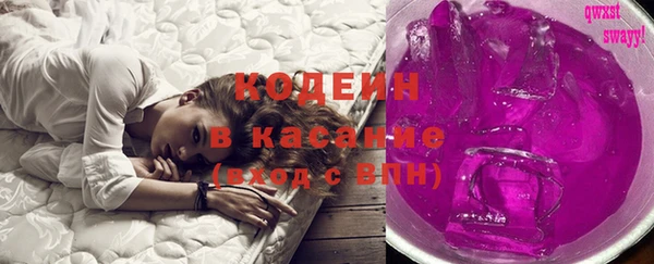 Альфа ПВП Корсаков