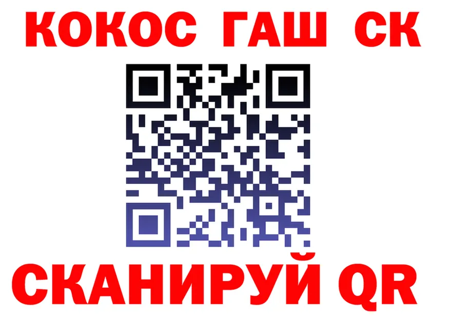 Cocaine FishScale как зайти сайты даркнета кракен Красноуральск