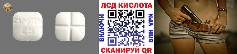 Лсд 25 экстази кислота  Красноуральск 