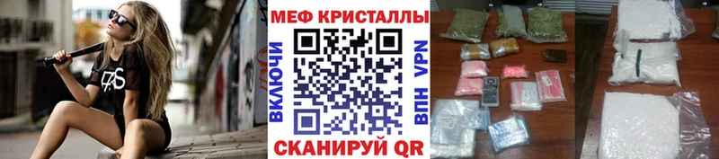 Мефедрон мяу мяу где продают наркотики Красноуральск