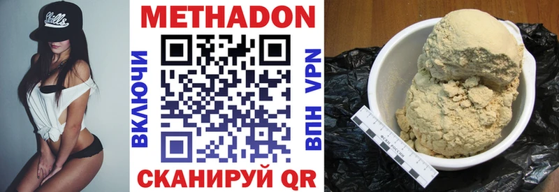 omg ссылки  где продают   Красноуральск  МЕТАДОН белоснежный 