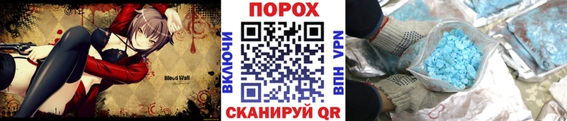 блэк спрут маркетплейс  наркота  Красноуральск  Метамфетамин мет 