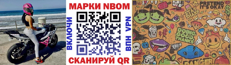 купить   Красноуральск  Марки 25I-NBOMe 1500мкг 