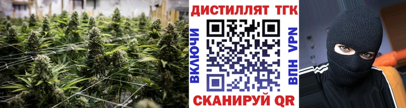 ТГК вейп  Красноуральск 