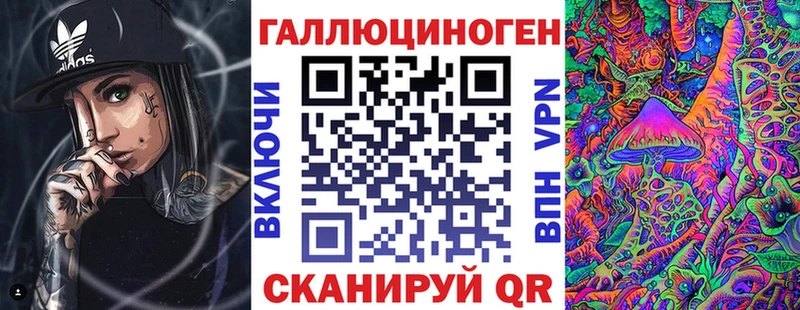 Галлюциногенные грибы мухоморы  Красноуральск 